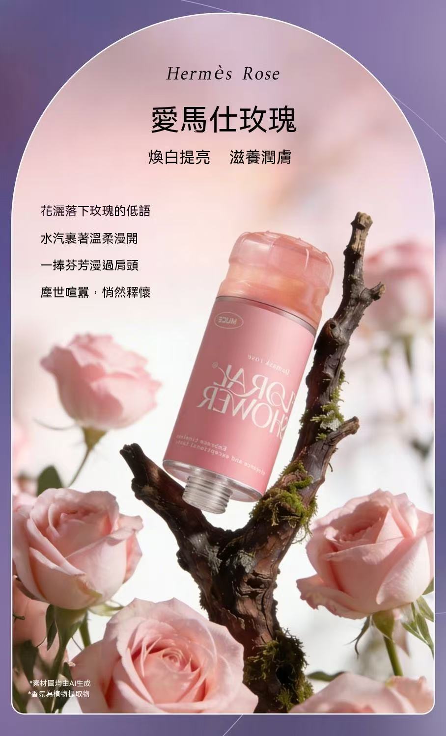 Space Ring VC Filtered High-Pressure Aromatherapy Shower Head