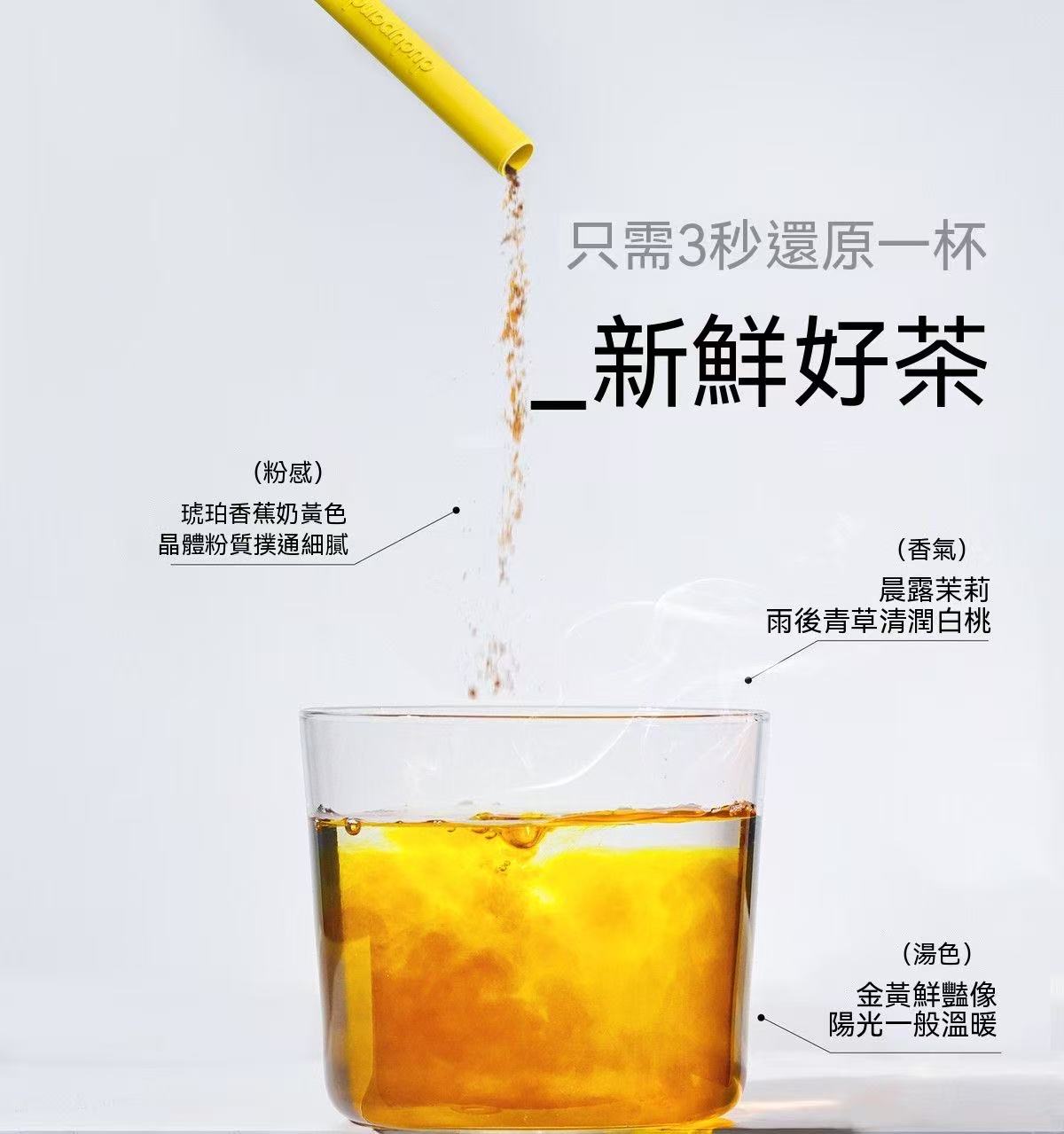 Dudupanda 凍乾鮮萃鐵觀音茶粉