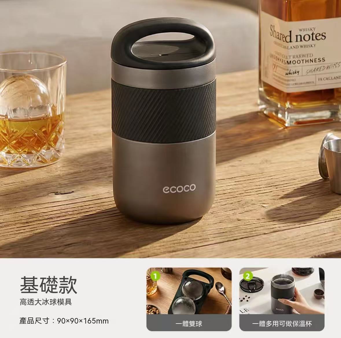 威士忌戶外家用可可圓形冰球製冰器 