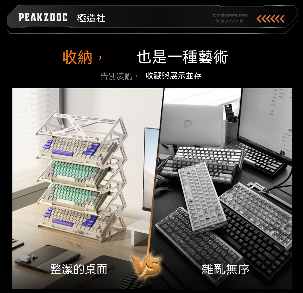 Aluminum Alloy Mechanical Keyboard Display Storage Rack