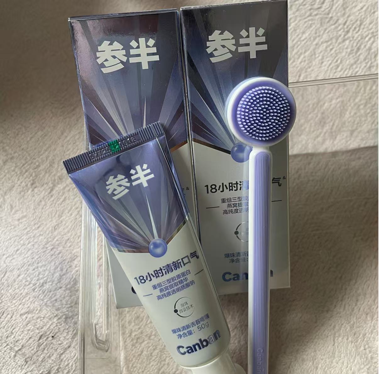 Tongue Cleansing Gel Set with Bursting Beads (Fresh Freesia Scent)