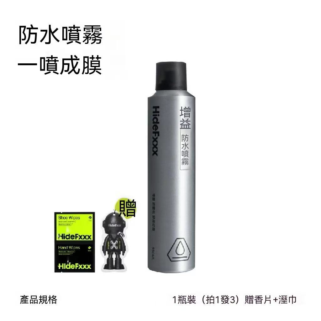 (Summer Bestseller) Waterproof and Stain-Resistant Nano Spray