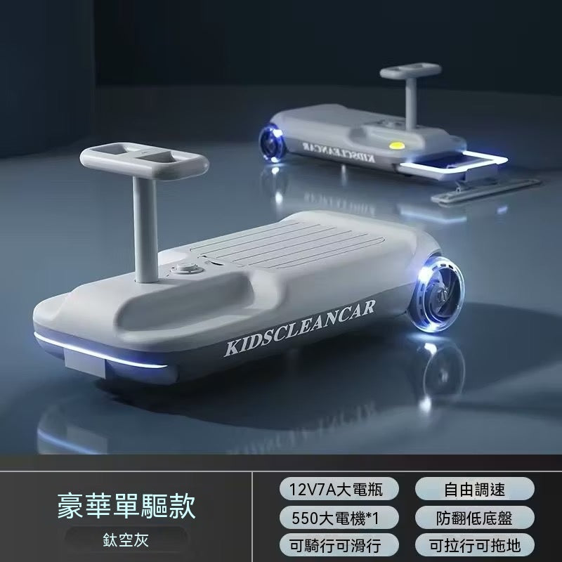 [All-New Generation] Electric Go-Kart Hoverboard Attachment