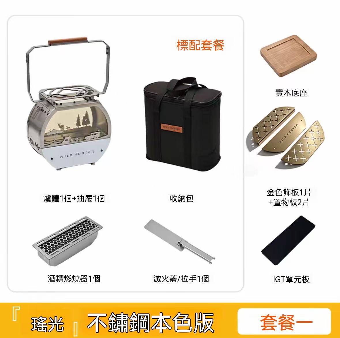 露營多功能小型桌面氛圍燈取暖爐