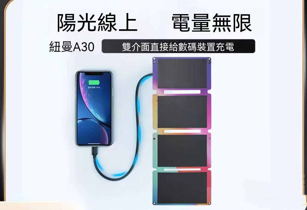 Outdoor Portable Folding Solar Panel Charger