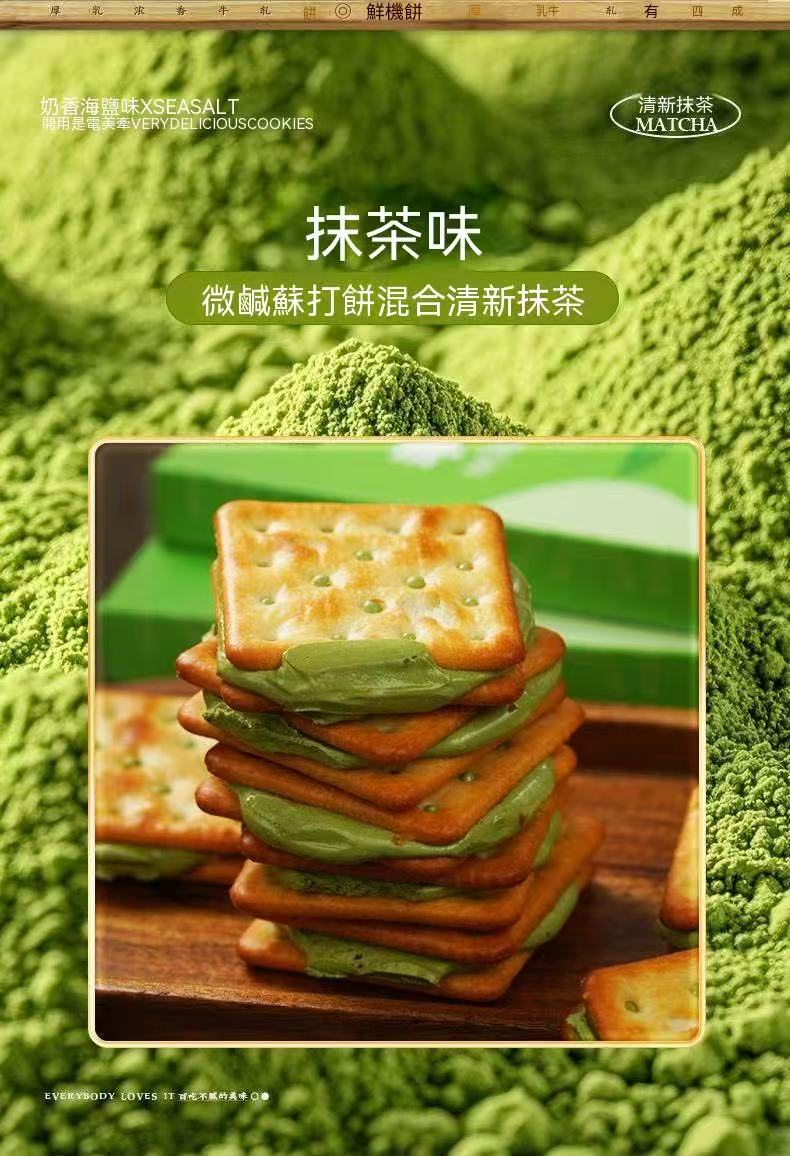 Giant, super satisfying! Hand-torn nougat crackers