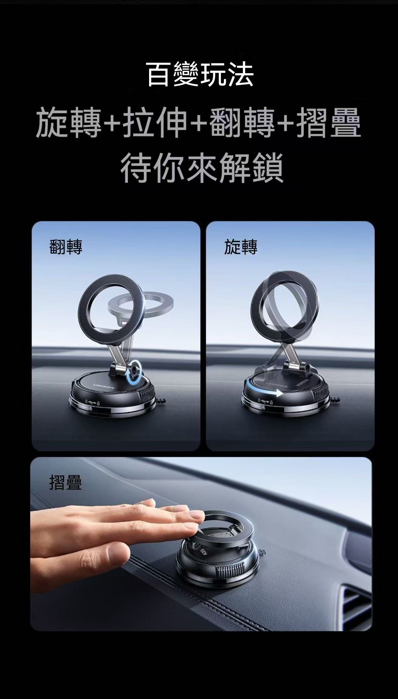 新款磁吸車載支架（引磁片套餐）