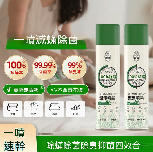 100% Intensive Anti-Mite Spray