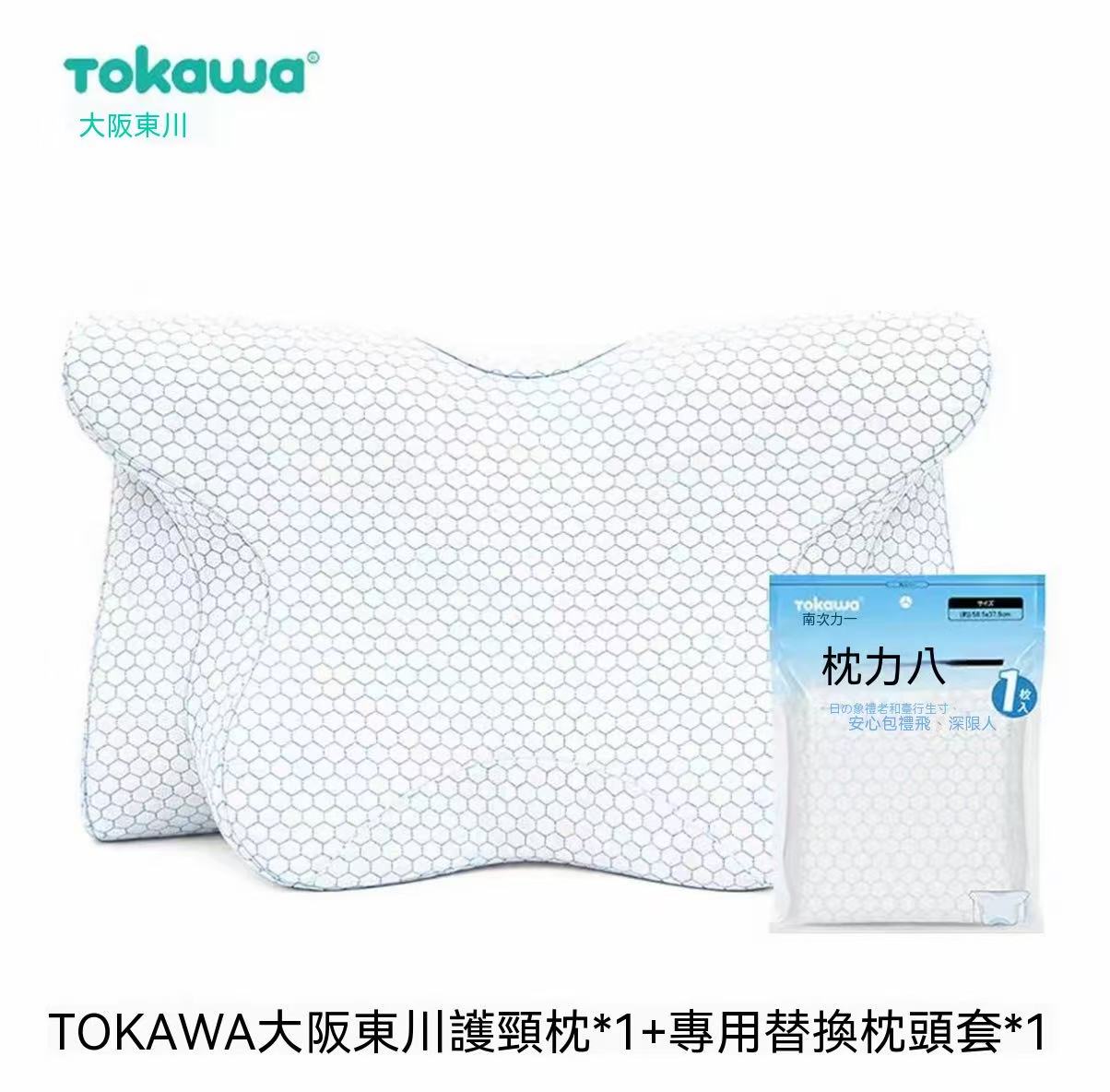 TOKAWA Osaka Tokawa Neck Master Anti-Snoring Neck Pillow