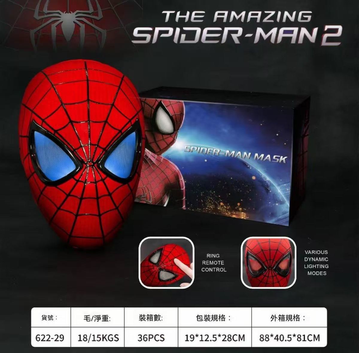 Electric Super Hero Spider-Man Mask