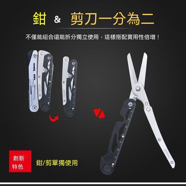 戶外裝備組合多功能折疊戰術鉗子