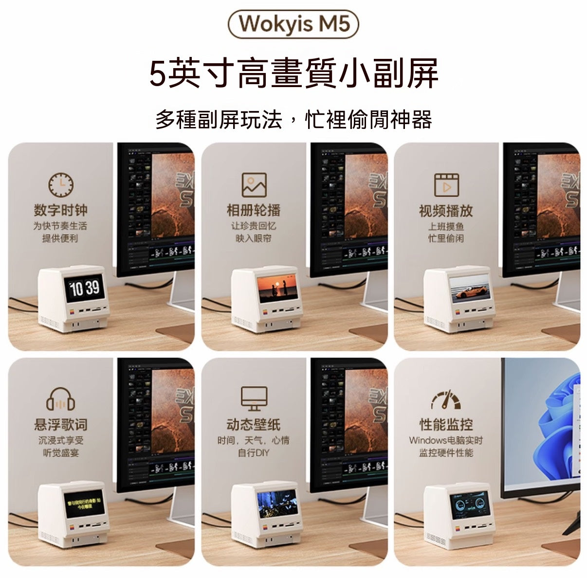 Mac mini專屬復古麥金塔硬盤盒擴展塢