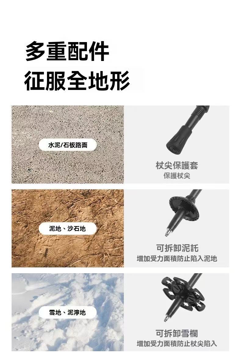 初雪EXT1 三節碳纖維登山杖