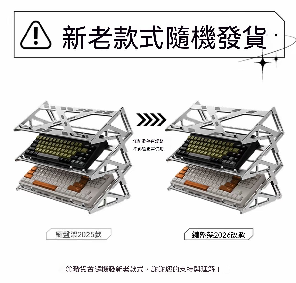 Aluminum Alloy Mechanical Keyboard Display Storage Rack