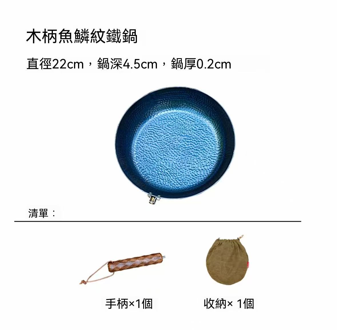 Outdoor Hiking Camping Fish Scale Pattern Cast Iron Flat-Bottom Frying Pan