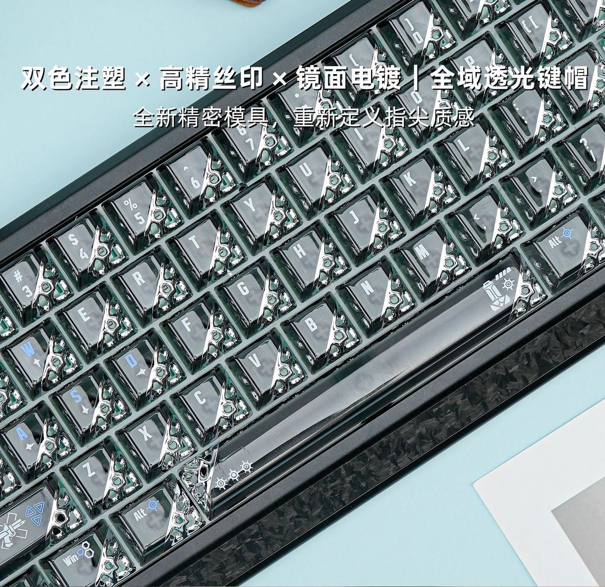 Womier & Ouzhid Quantum Honeycomb Hollow Keycap