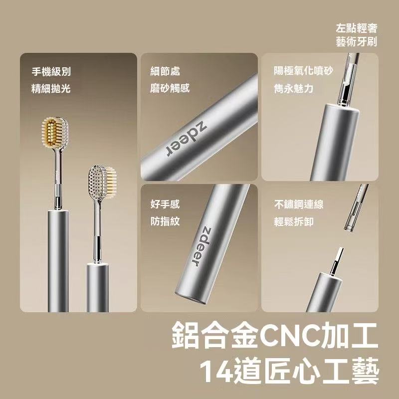 AIR - A premium manual art toothbrush