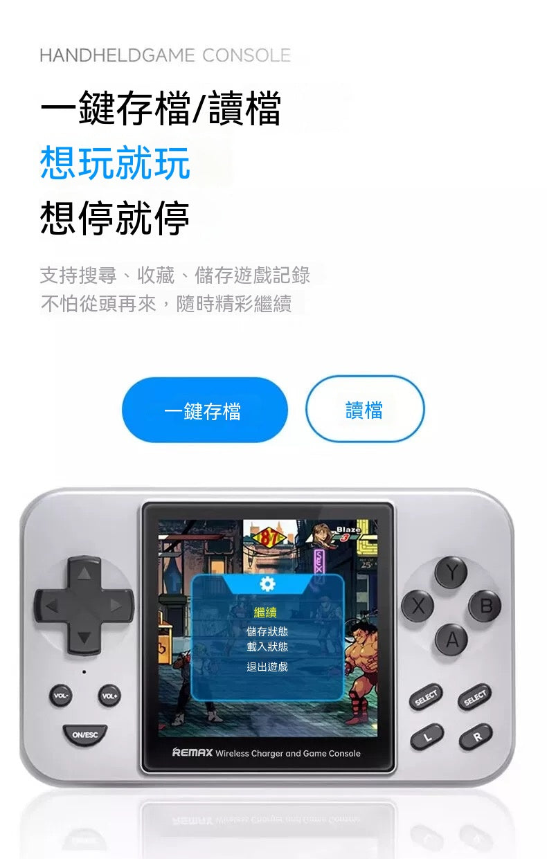 Magnetic Game Console Power Bank