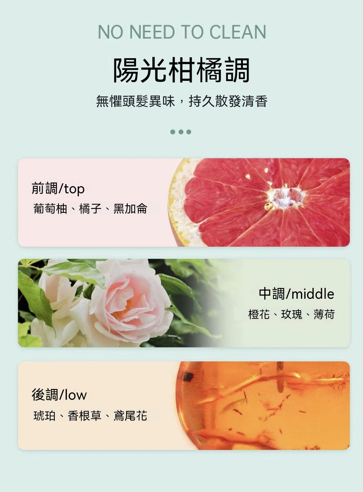 免洗空氣感乾髮蓬鬆噴霧