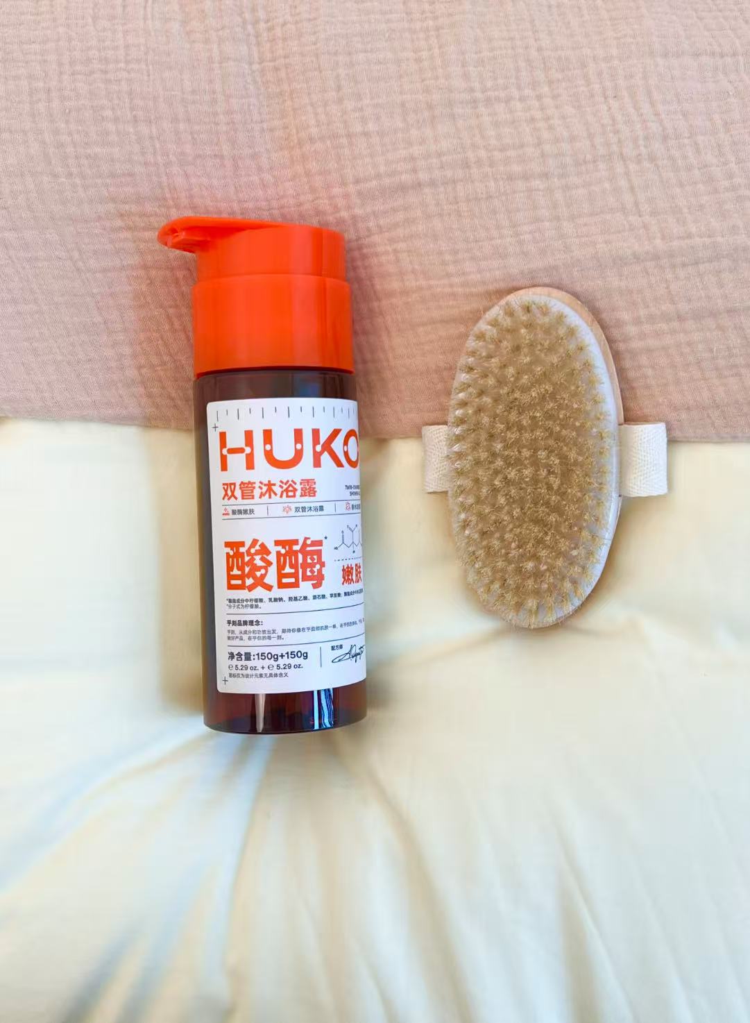 Whitening & Exfoliating Enzyme Dual-Pump Body Wash