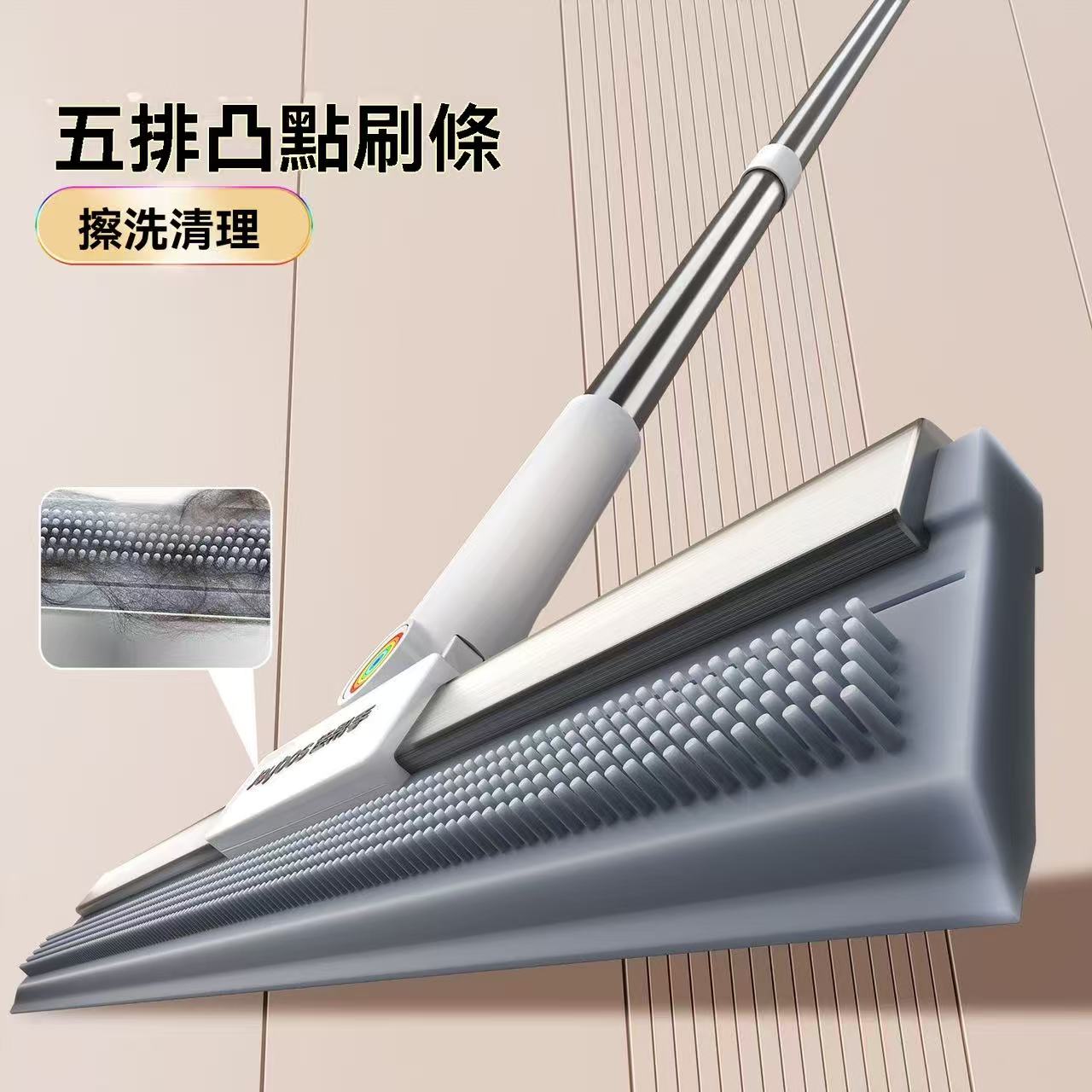New Magic Broom (mop upgradeable)