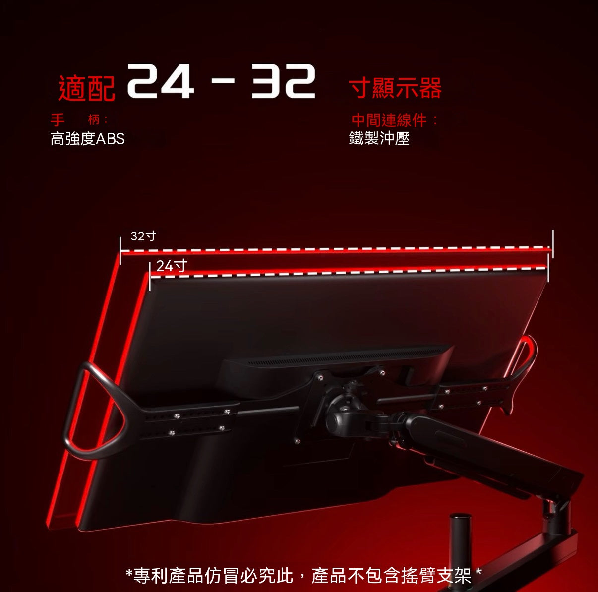 Genuine Qilin Arm OLED Screen Protector Display Operation Handle
