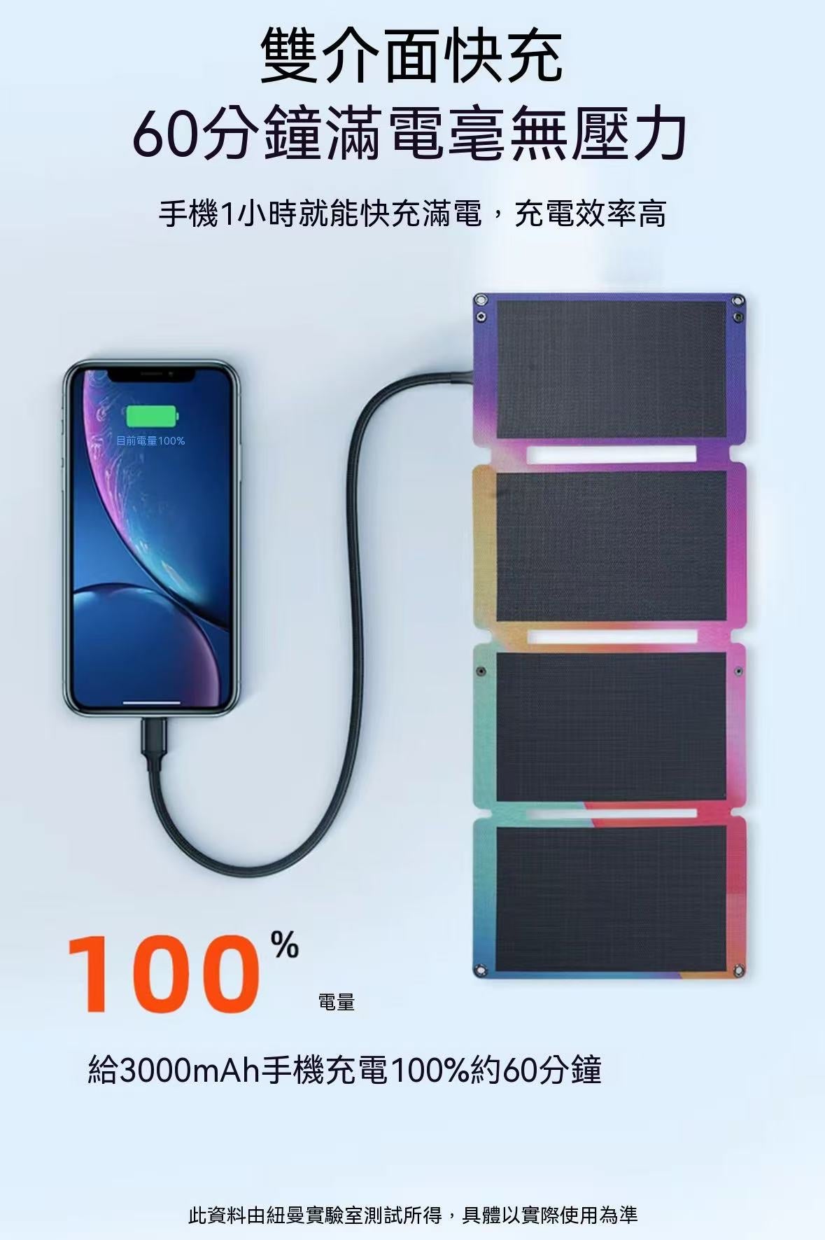 Outdoor Portable Folding Solar Panel Charger