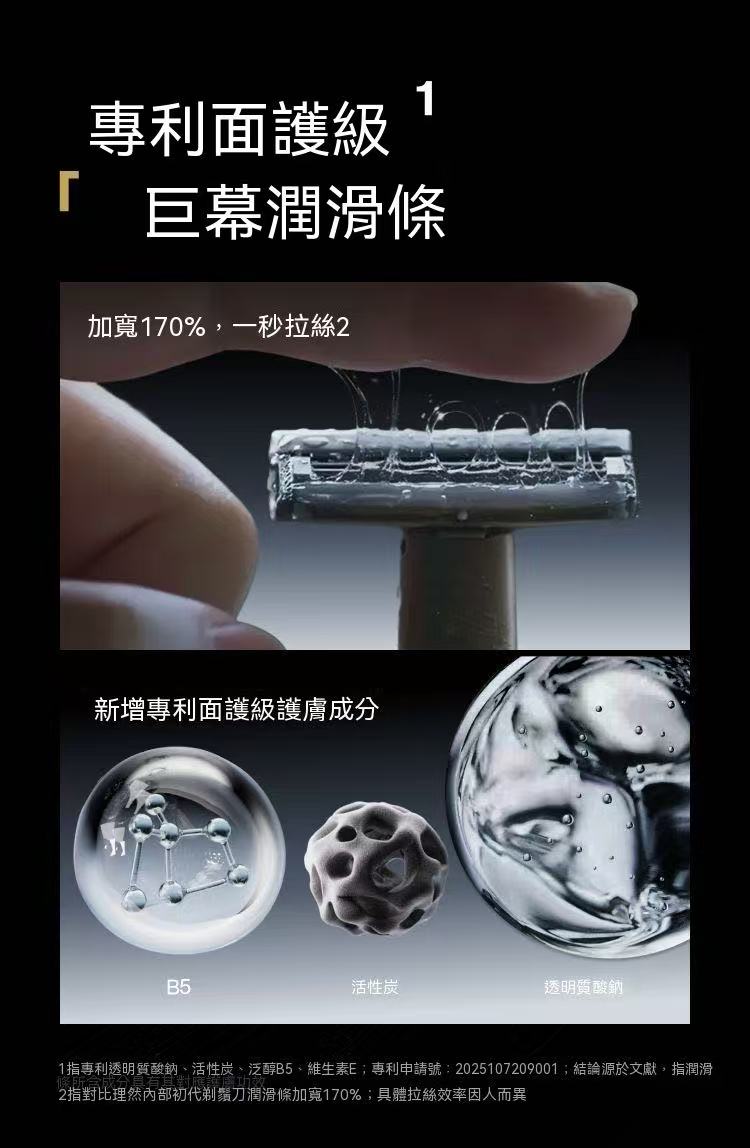 (For Men) All-metal manual razor