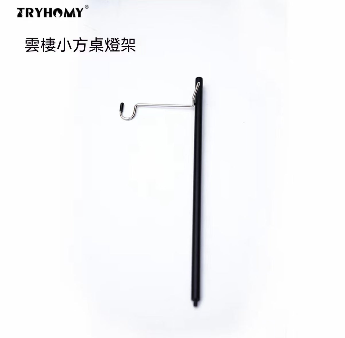 踏觅云棲鋁合金小方桌（摩旅徒步款）