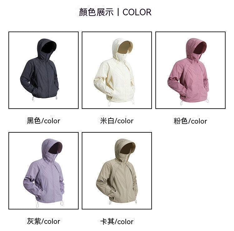 Lightweight Cooling Sun Protection Jacket