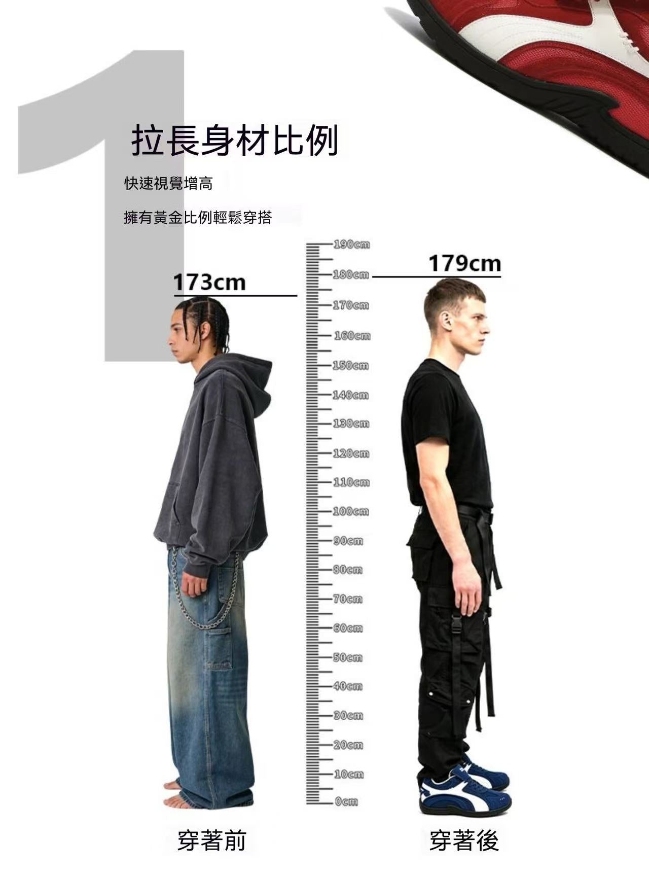 6CM Invisible Height-Increasing GAT Cortez Shoes