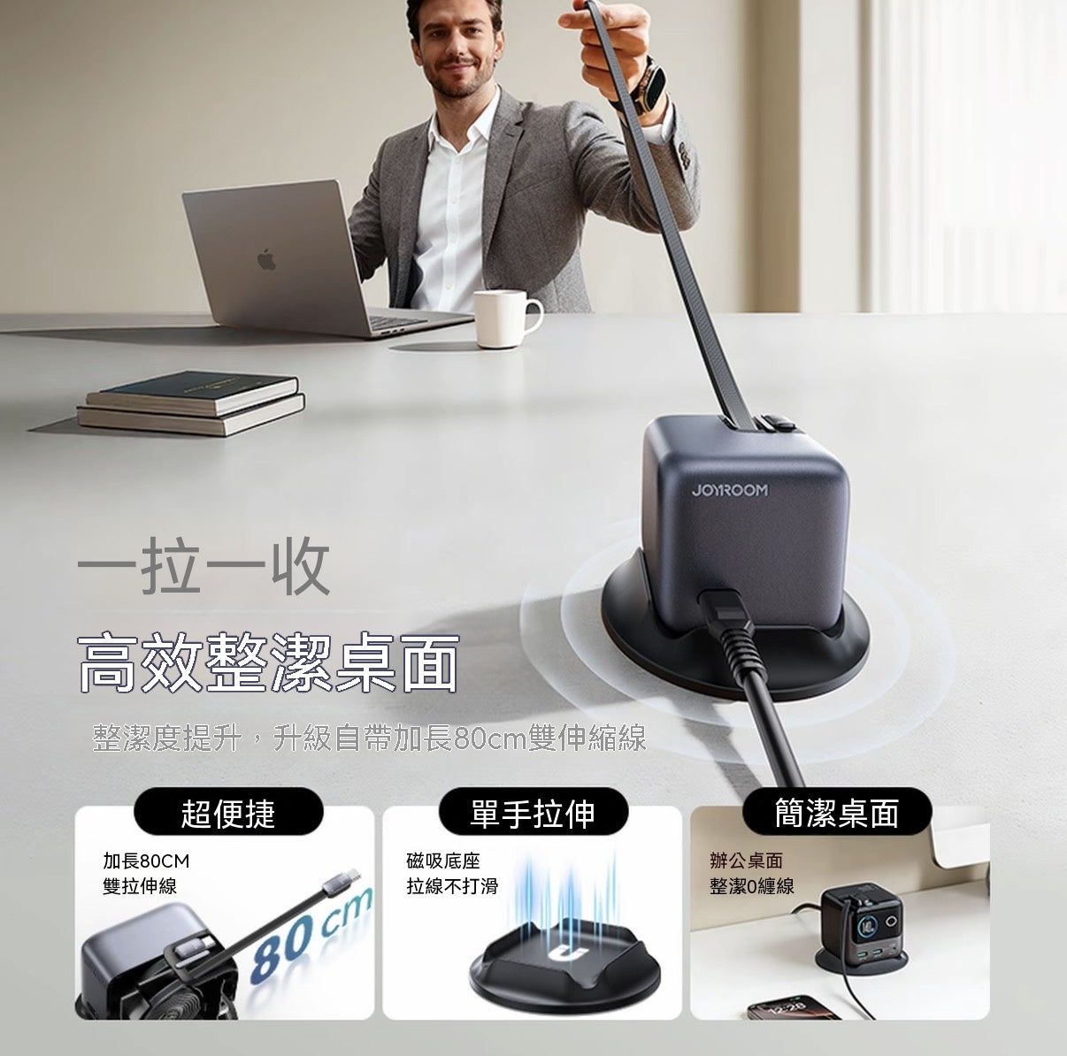 小雲堡Ultra桌面超充站