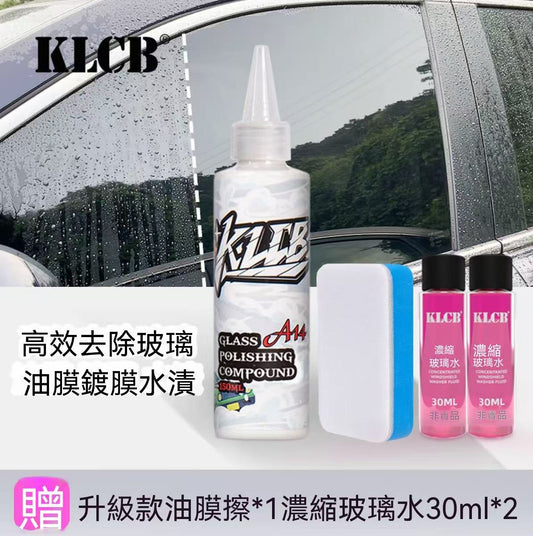 KLCB Glass Polishing Agent | Automotive Glass Oil Film Remover, Coating, and Wax Residue Cleaner