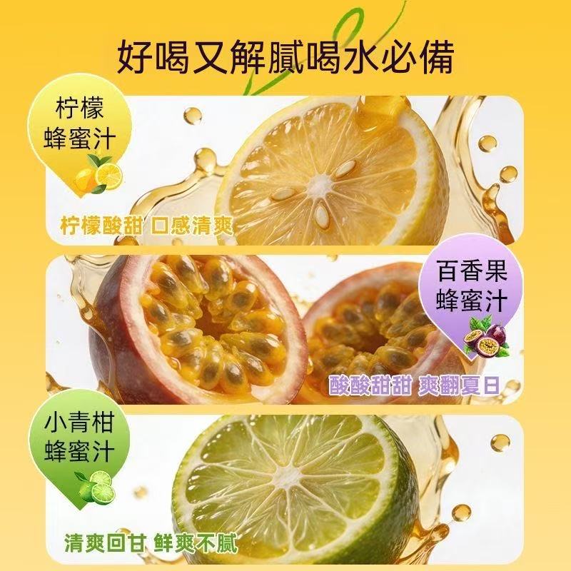 分離式蜂蜜蓋飲（喝水神器！）