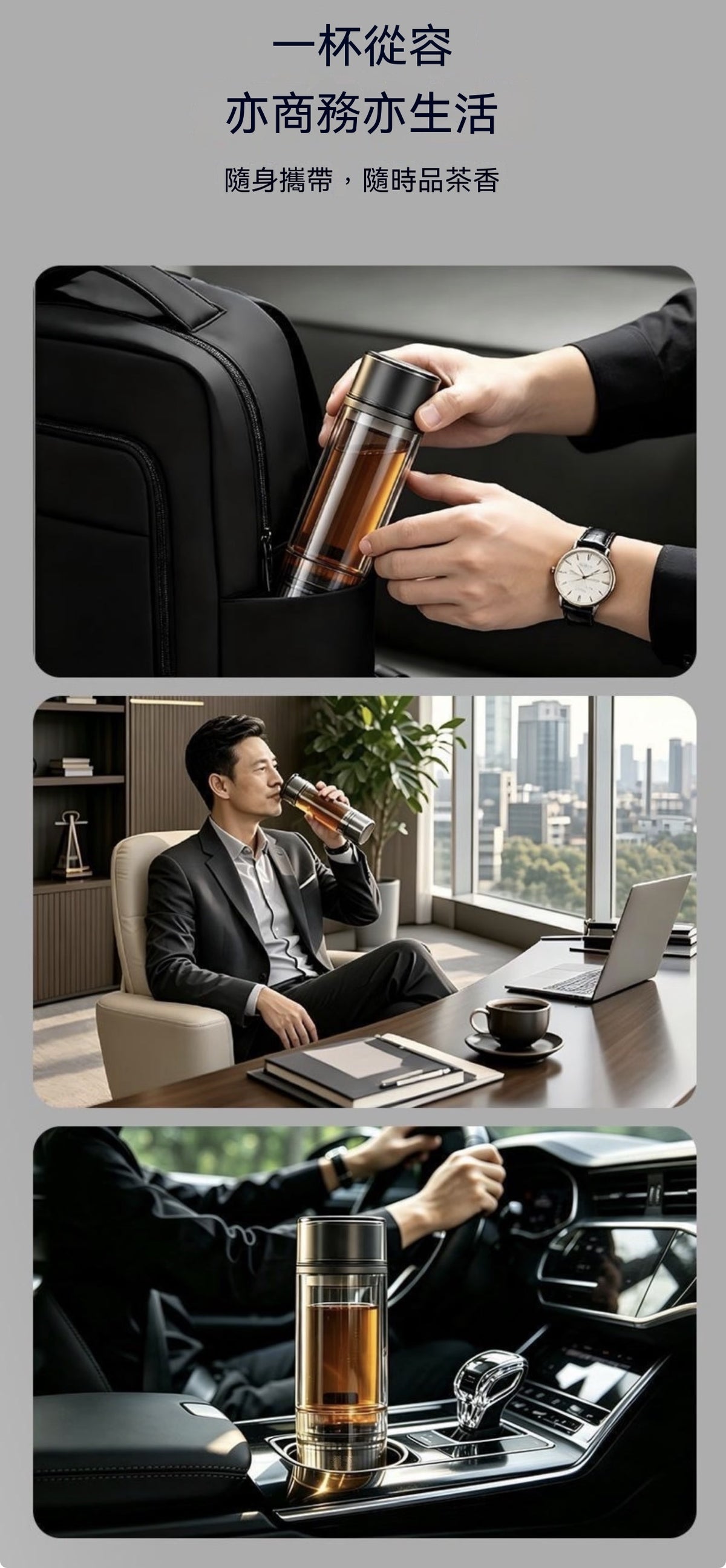 Semi-Insulated Black Tech True Tea-Water Separation Cup