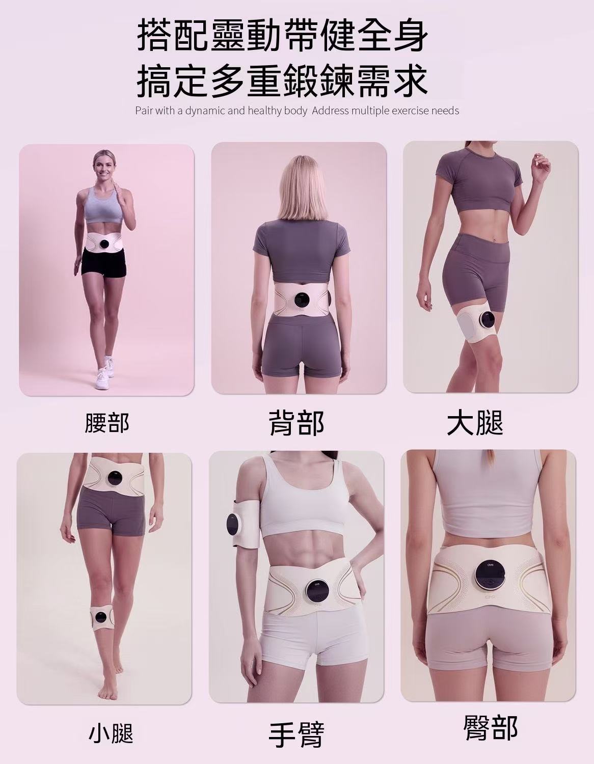 S9 PRO 光耀版美塑儀（全燃光能懶人健腹腰帶）