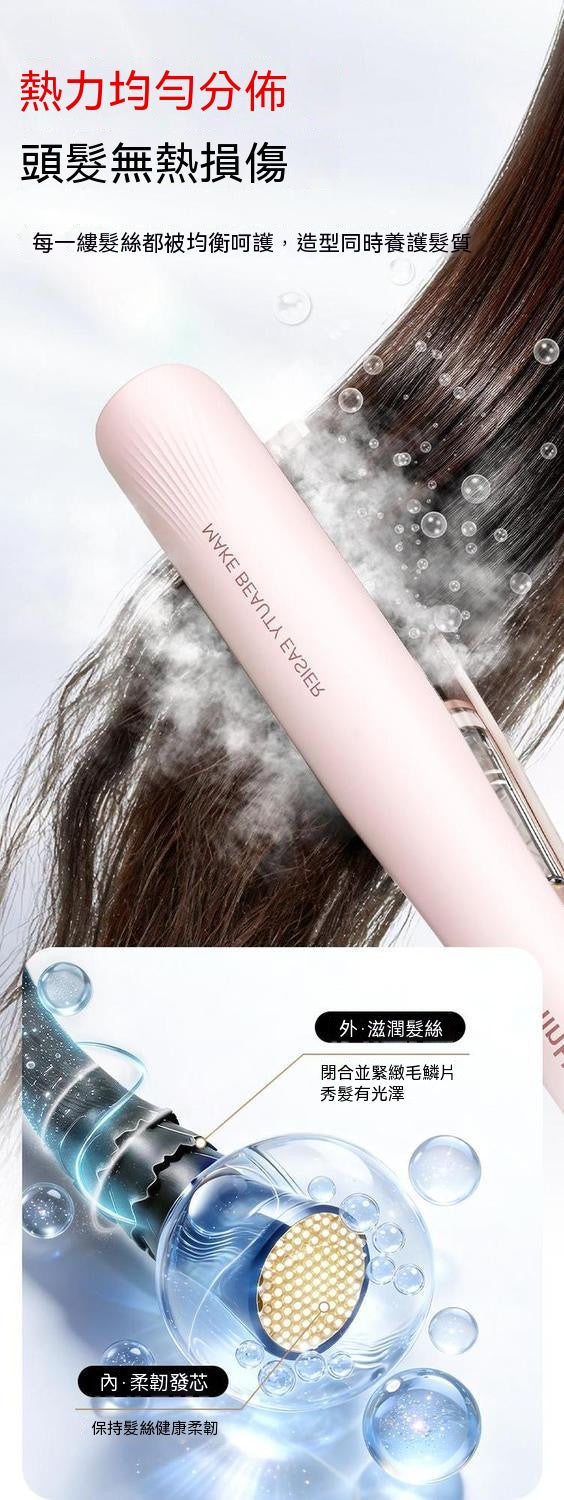 Cold Mist Negative Ion PRO Hair Straightener (for straightening and curling)