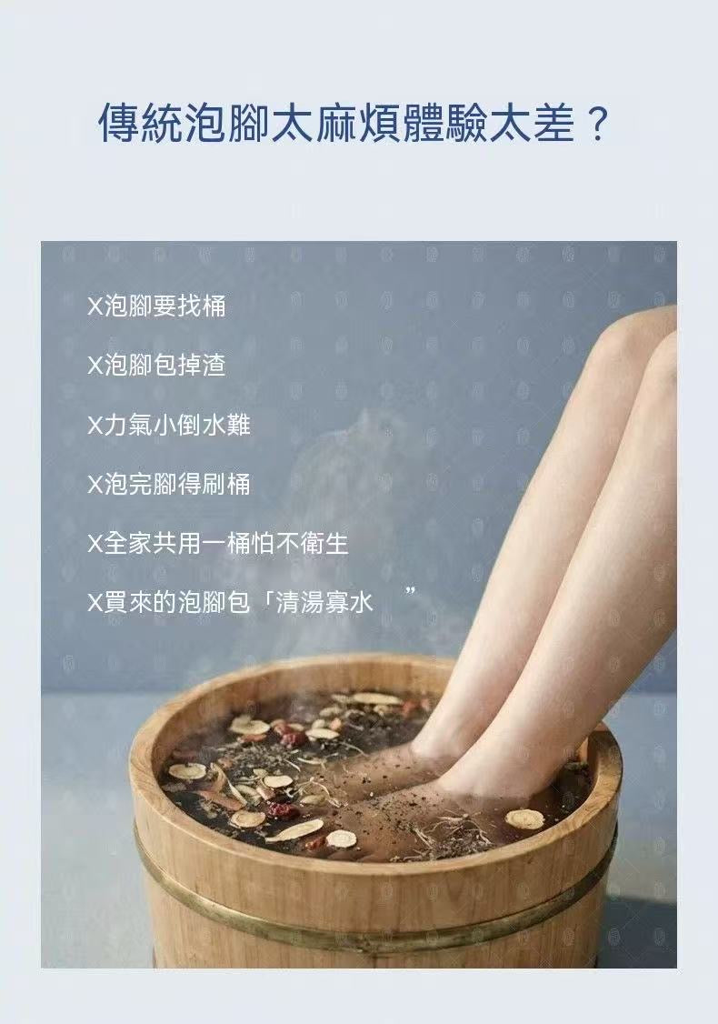 Black Ginger Foot Soak Paste Summer Season Concentrated Herbal Foot Soak