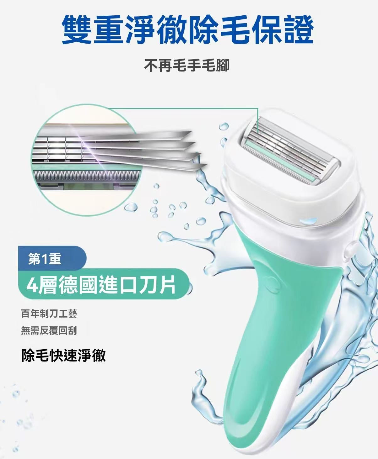Intuition f.a.b. Razor (for sensitive skin)