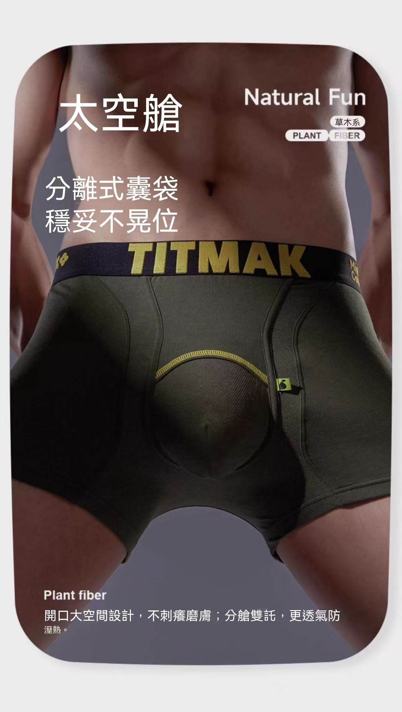 Hesperetin 10A Antibacterial Cooling Men's Boxer Briefs
