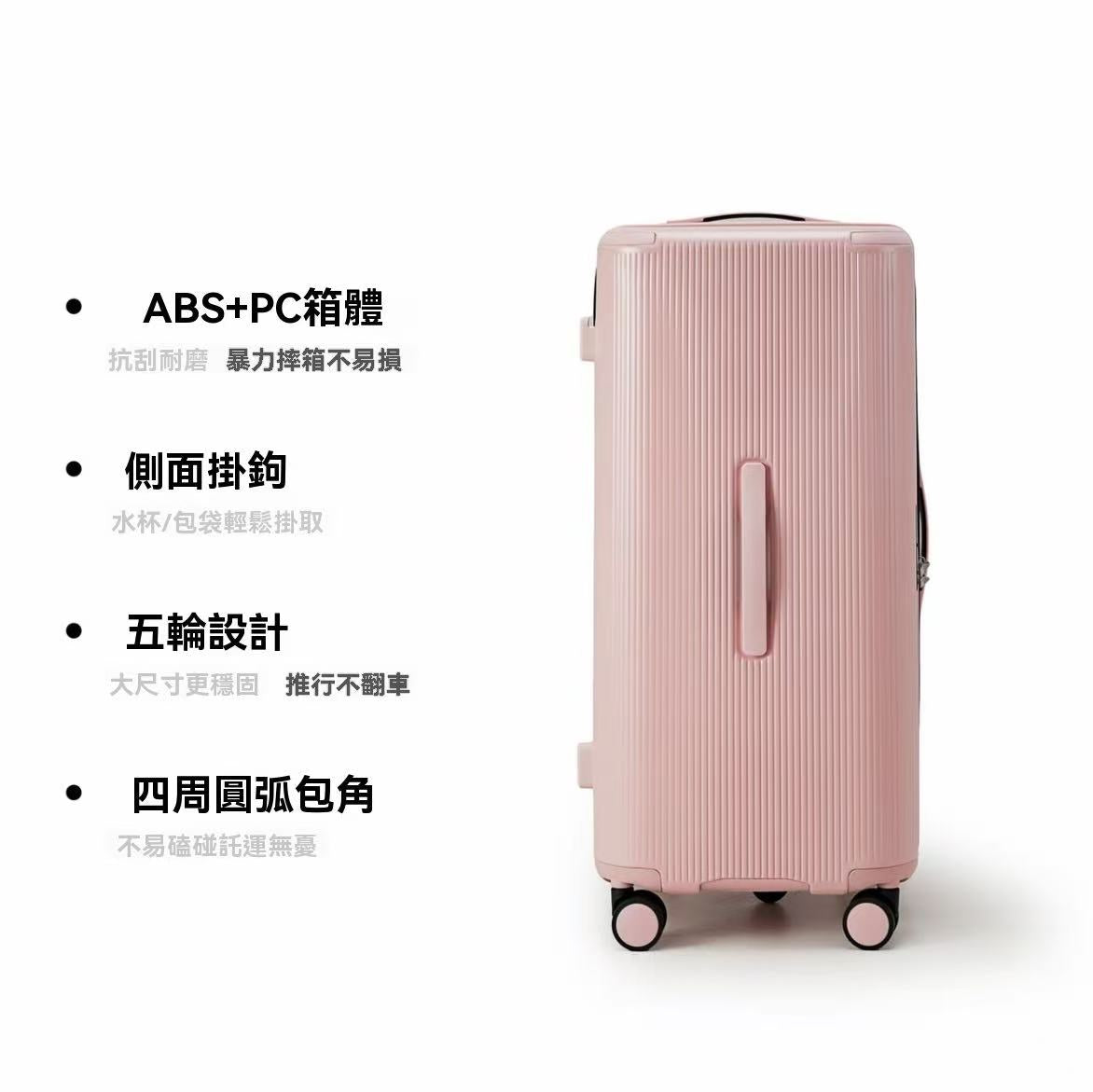 大容量多巴胺行李箱