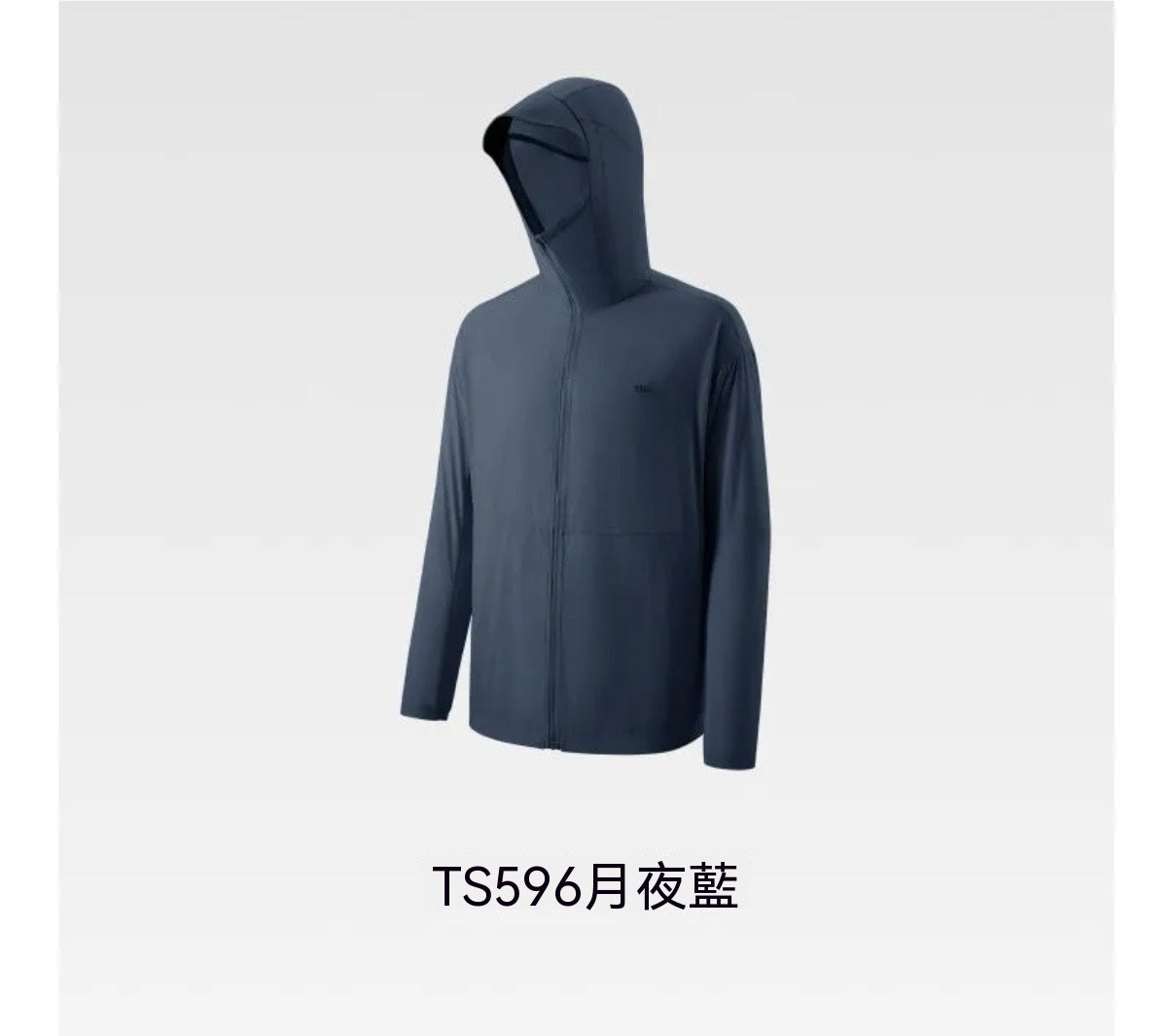 Lightweight Cooling Sun Protection Jacket