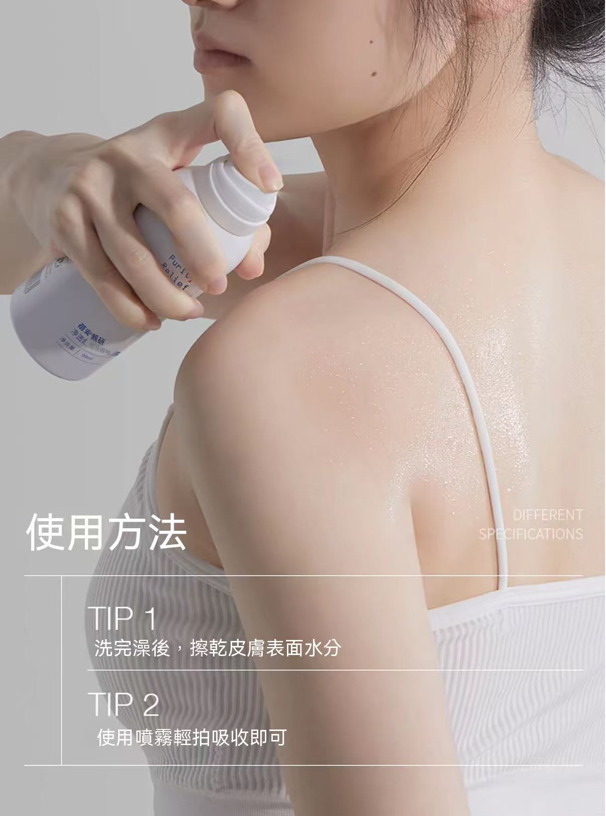 Brlab Clear Skin Renewing Back Acne Treatment Spray