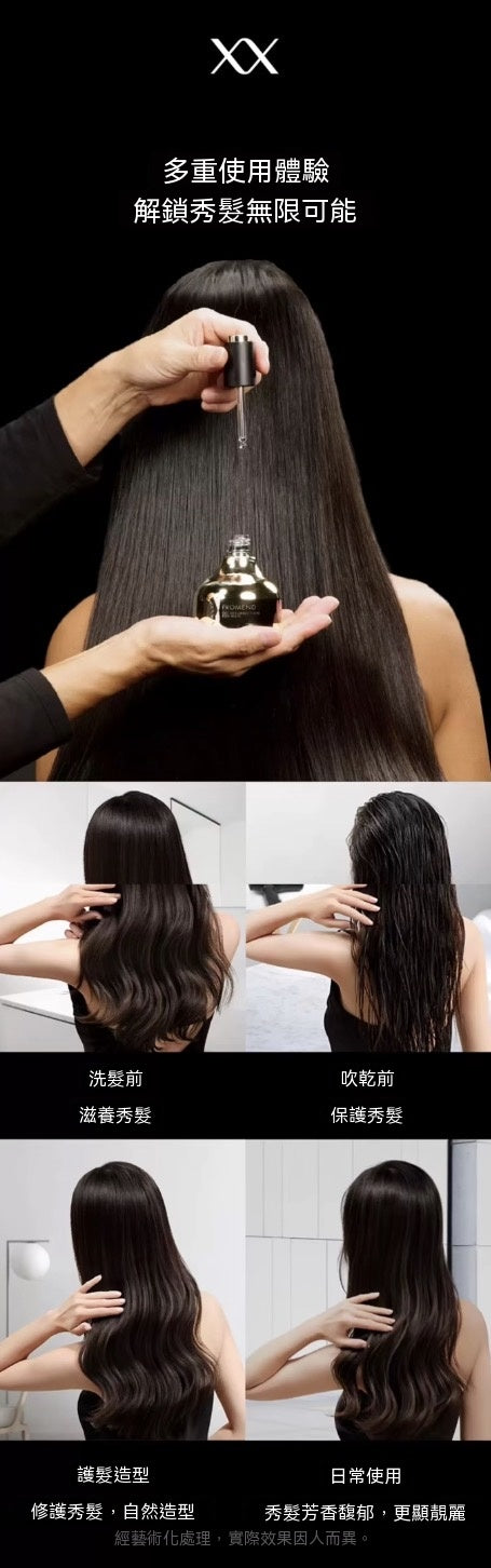 Tan Jianci's Choice Revitalizing Essence Oil (Black Gold Bottle)