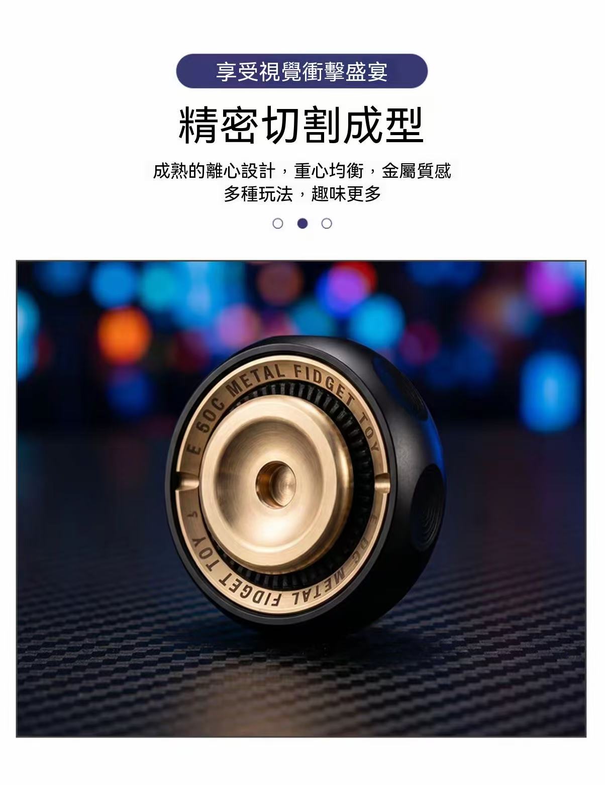 SPIN棘輪權杖指尖解壓玩具