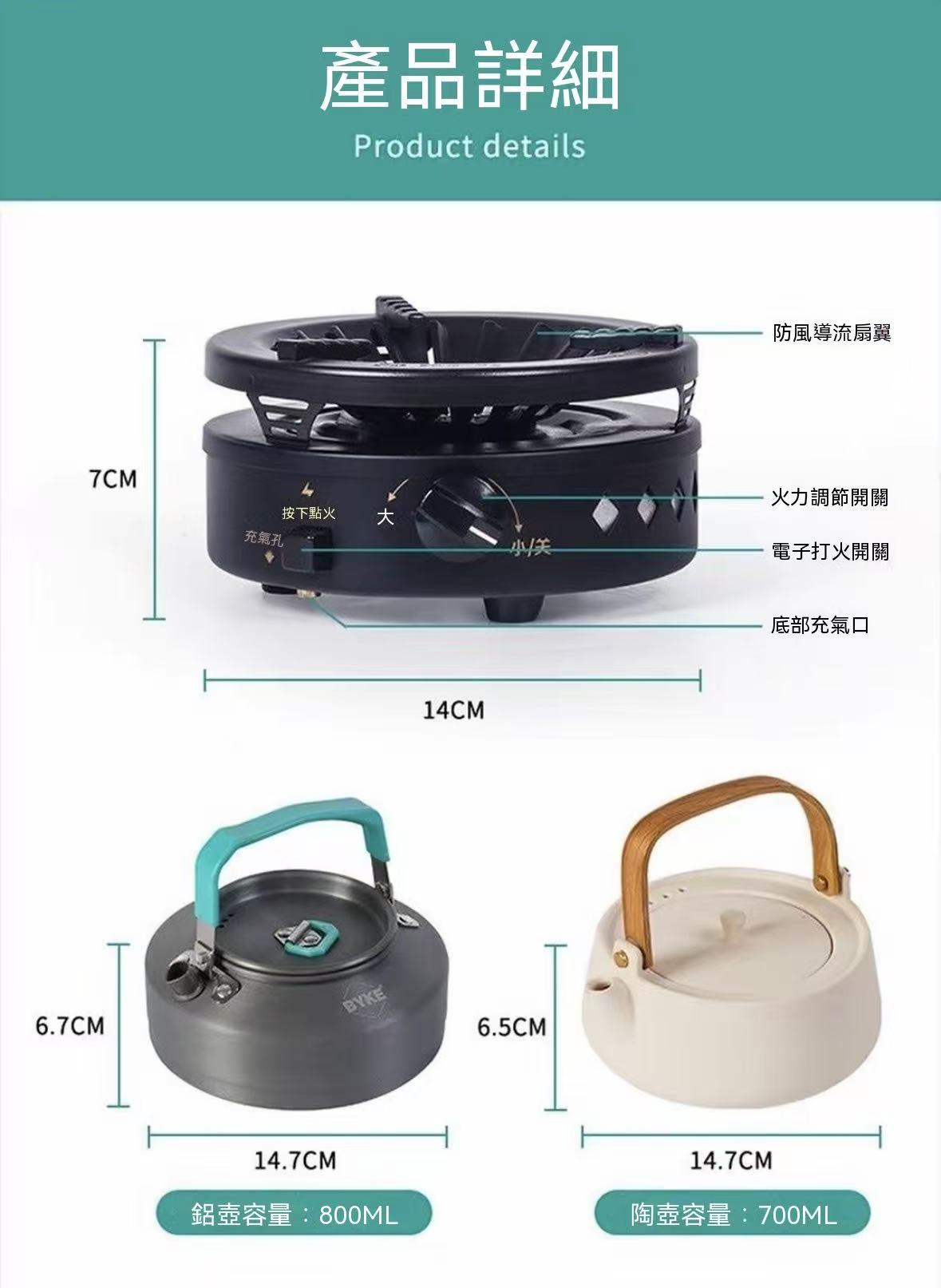 戶外便攜旅行爐具防風家用煮茶具套裝