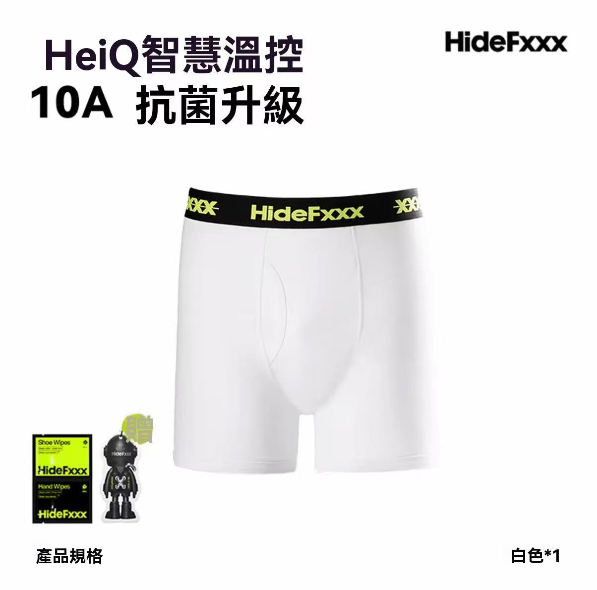 HideFxxx Men's Antibacterial Sports Shorts