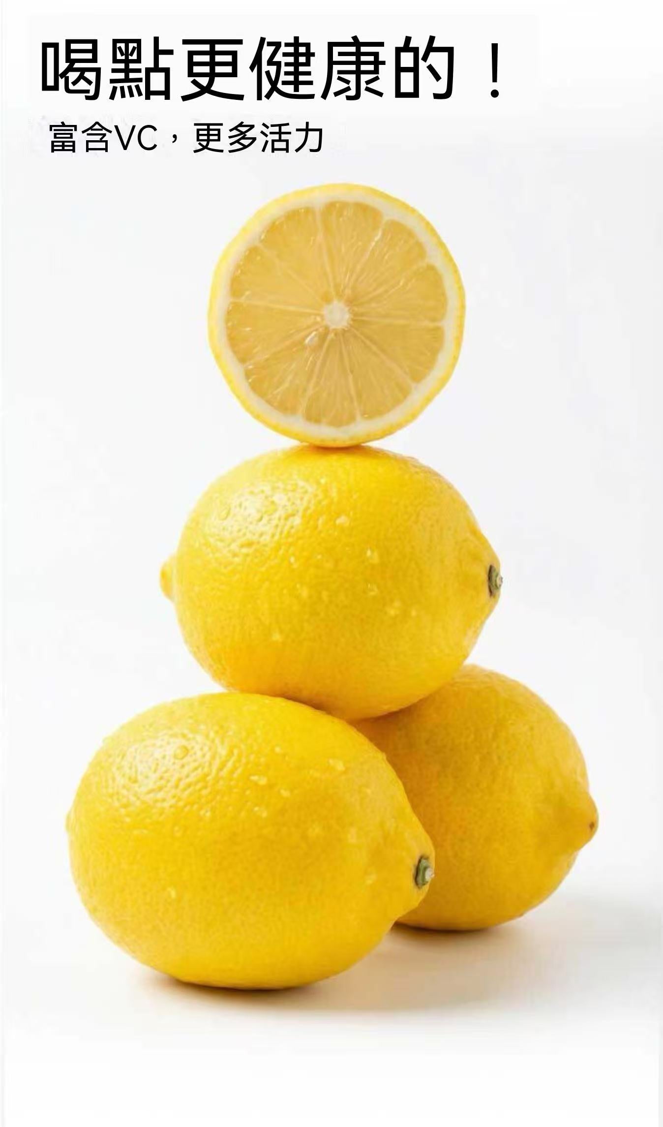 Summer Drink Mix 🥤 Cold Pressed Lemon C
