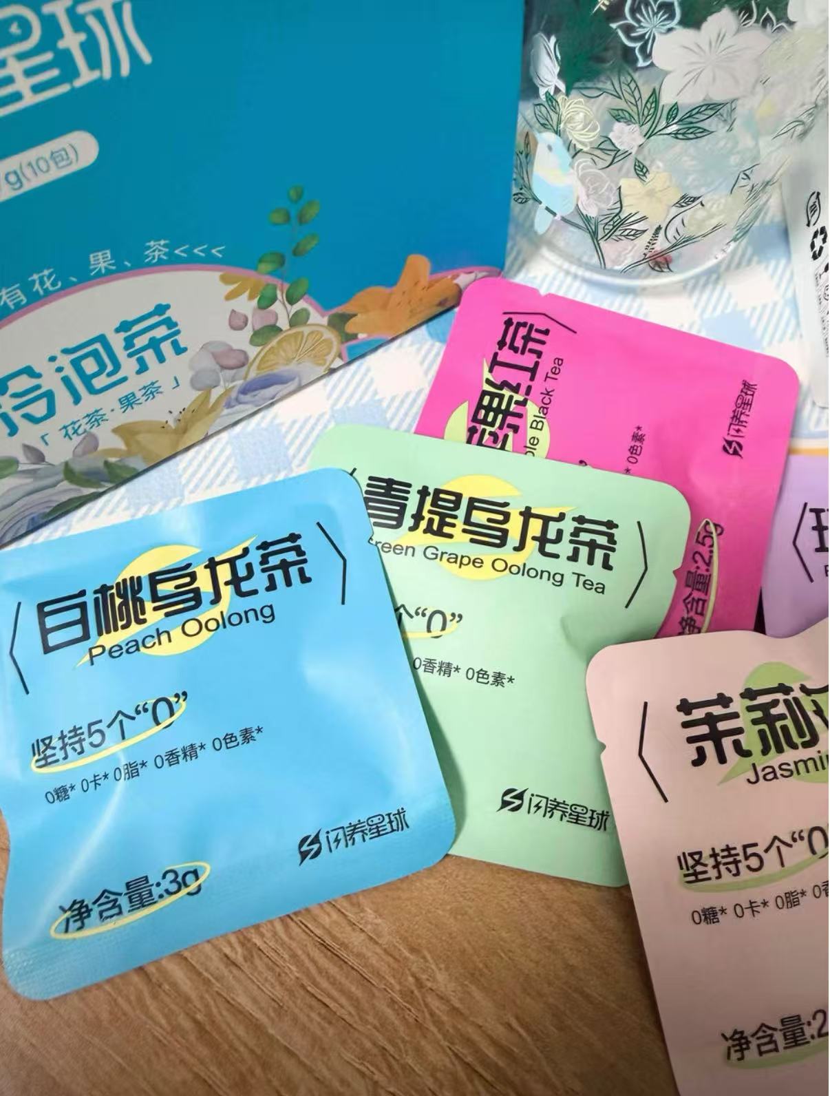 綜合原葉冷泡花果茶包