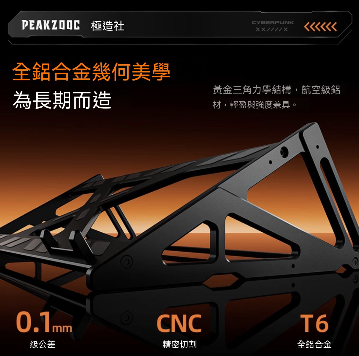 Aluminum Alloy Mechanical Keyboard Display Storage Rack